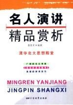 饰品氧化变黑了怎么办